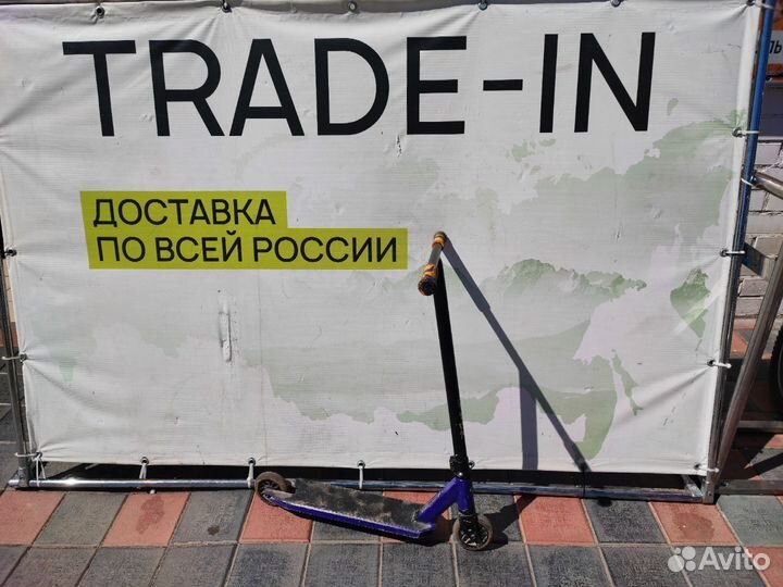 91656) Самокат трюковой Tech Team 100 черный (бу)