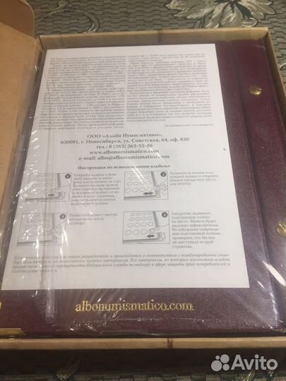 Альбом для монет СССР с 1961-1991 по номиналам