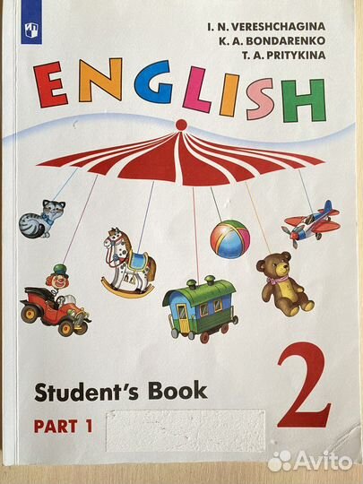 Учебник Английский Верещагина 2 класс
