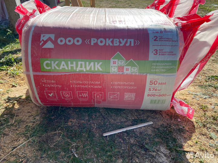 Утеплитель Rockwool скандик 50 мм