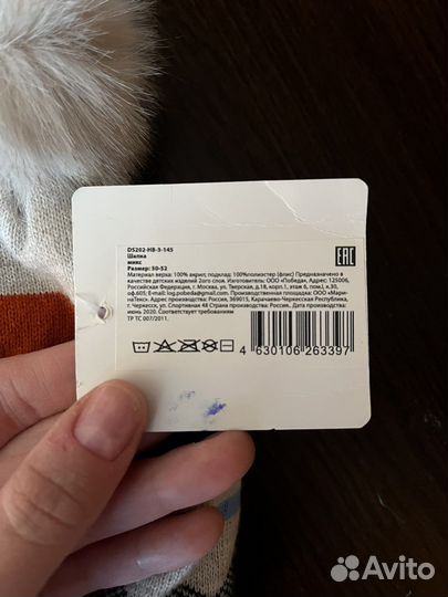 Шапка для мальчика