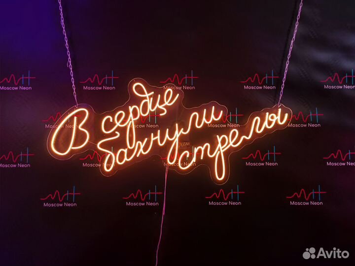 Неоновая вывеска вывеска неоновые вывески неон