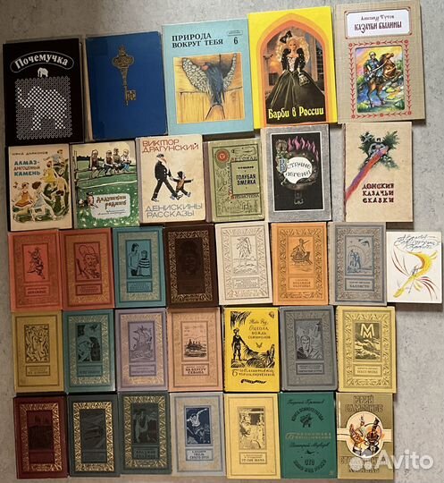 Детская литература