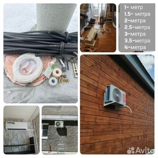 Кондиционеры Монтаж в день обращения