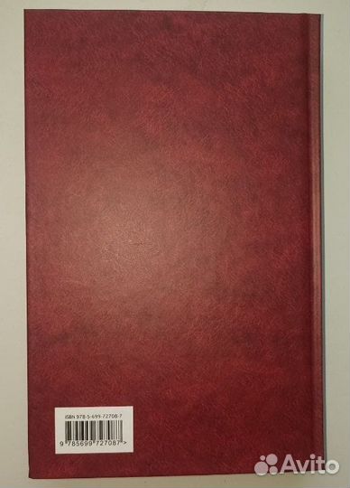 Александр Пушкин: Стихотворения