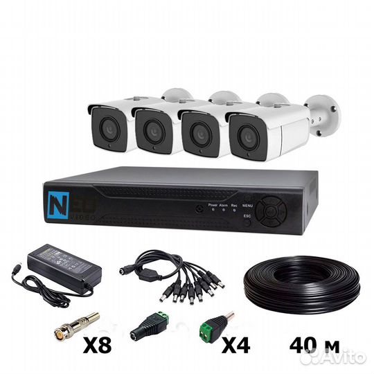Комплект видеонаблюдения