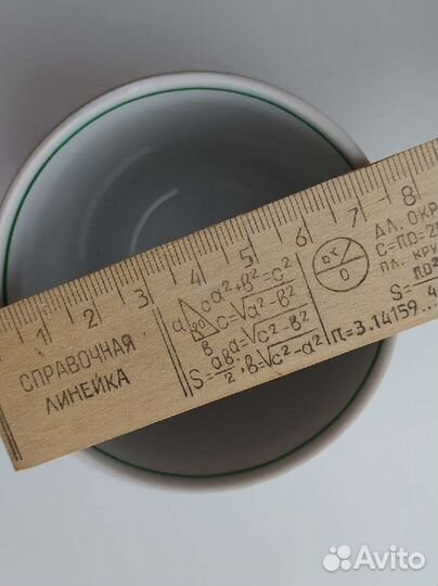 Бокал с символикой Башкортостан