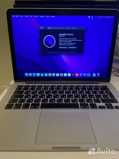 Apple MacBook Pro 13 2015 A1502 256 Gb