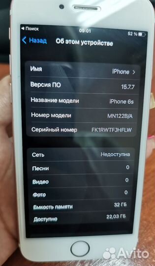 Телефон iPhone 6s