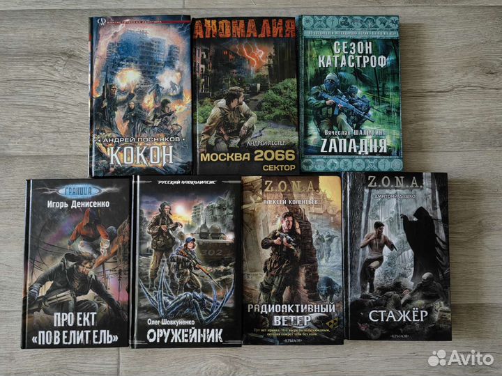 Книги фантастика. Военно-историческая фантастика
