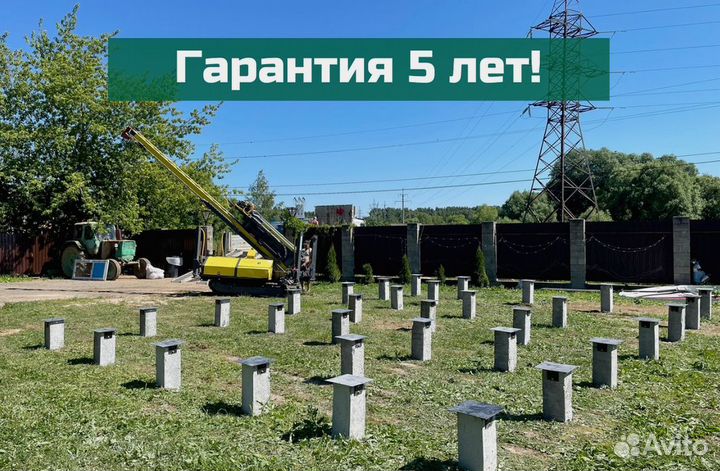 Фундамент жб сваи