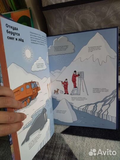 Энциклопедия,карта магнитная, лабиринты.Новые