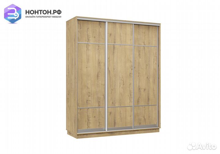 Шкаф-купе трёхдверный Атрия бунратти