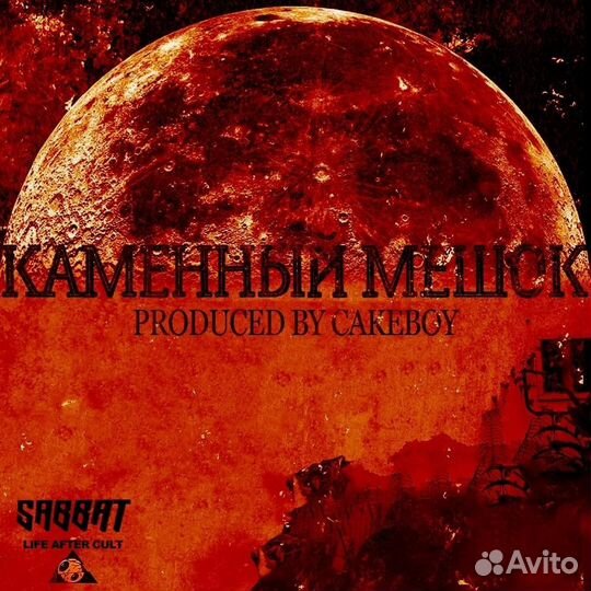 Оздоровительная баночка