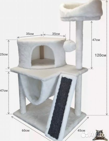 Домик для кошки