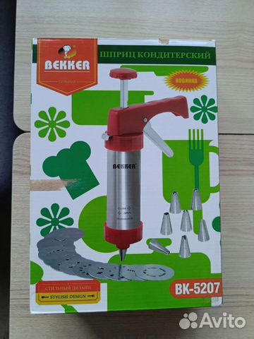 Кондитерский шприц Bekker