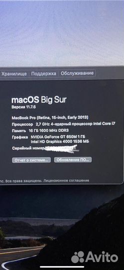 Macbook pro 15 retina