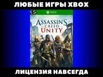 Assassins Creed Unity - Игры Xbox, Юнити Единство