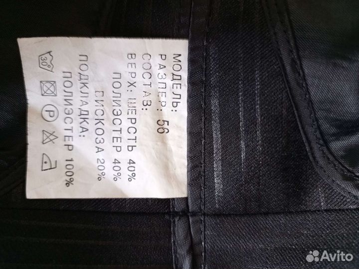 Школьный костюм для мальчика 122 128 синий