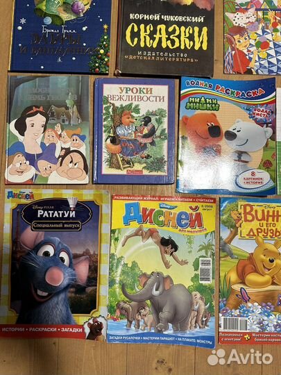 Книги, прописи, журналы