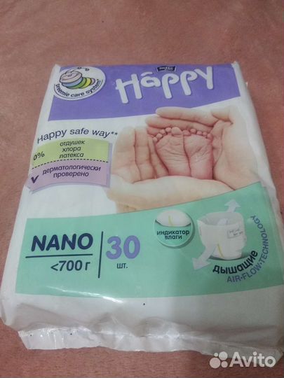 Подгузники bella baby happy nano 700 г