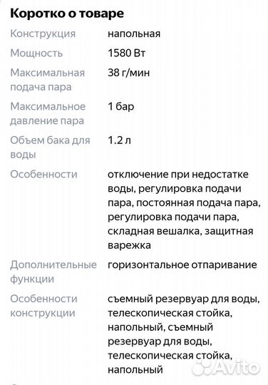 Отпариватель Kitfort KT-941, фиолетовый