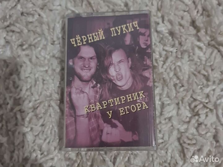 Аудиокассеты Черный Лукич