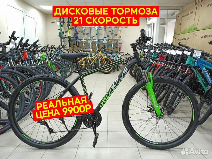 Скоростной велосипед Черно-зеленый новый