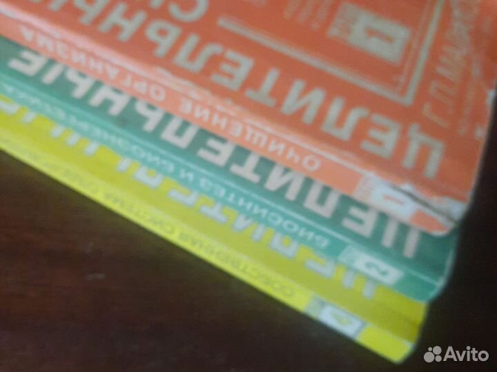 Малахов Целительные силы