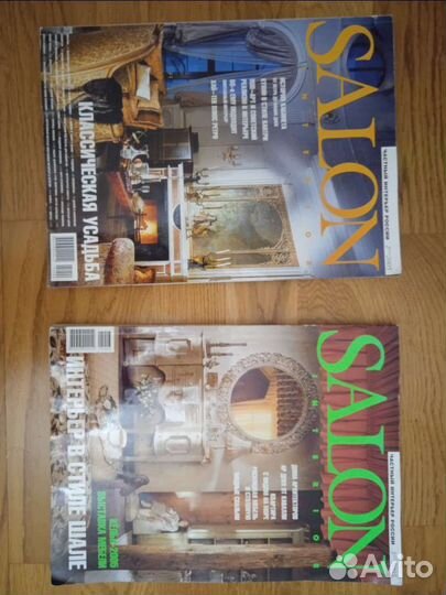 Журнал salon 2002-2005