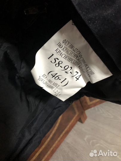 Полицейская форма зимняя костюм бушлат штаны