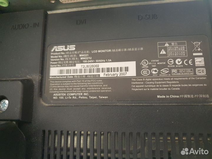 ЖК монитор 22