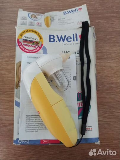 Аспиратор назальный B.Well