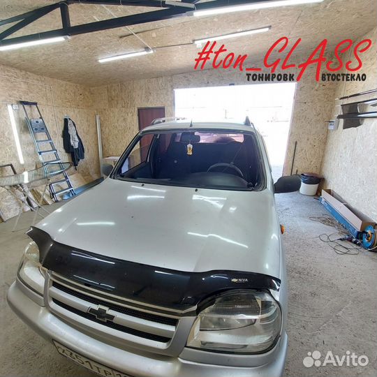 Автостекло Chevrolet Niva Продажа Ремонт Замена