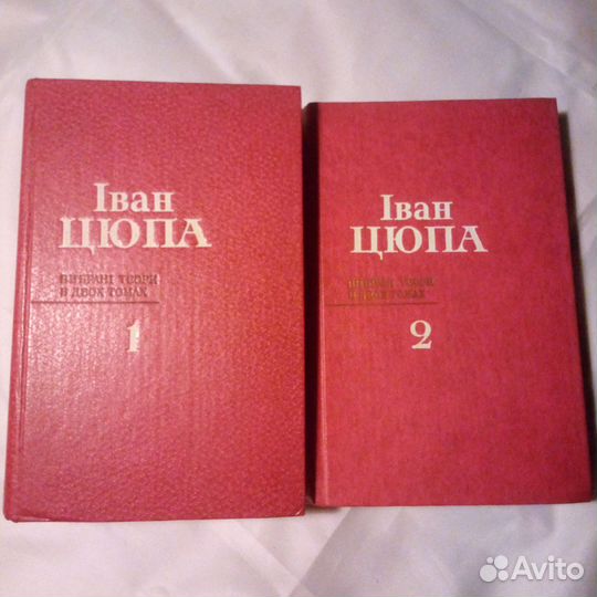 Книги на украинском языке