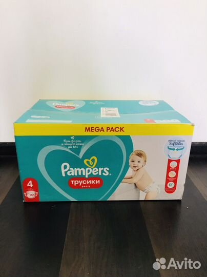 Памперсы трусики 4