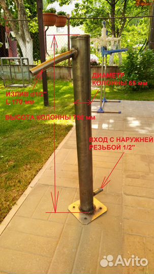 Колонка водораздаточная