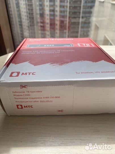 Новая МТС приставка С2040 + тв-модуль IRD-4000/5