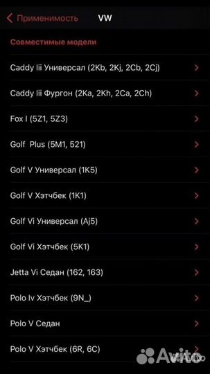 Свечи зажигания ngk zfr6t-11g