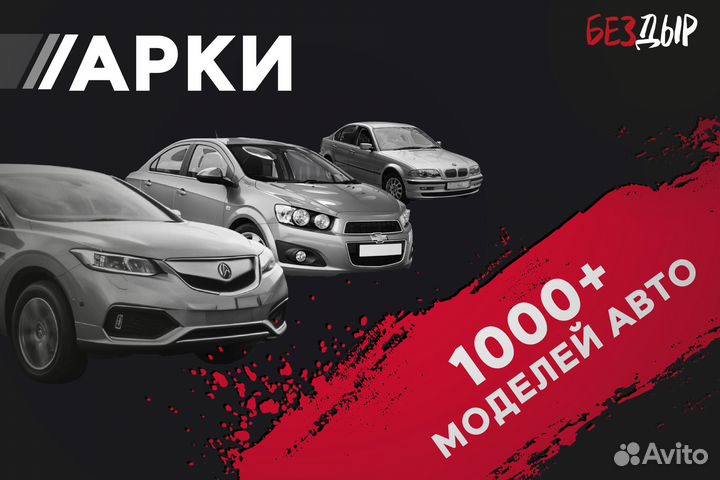 Правая Skoda Octavia A4 tur арка