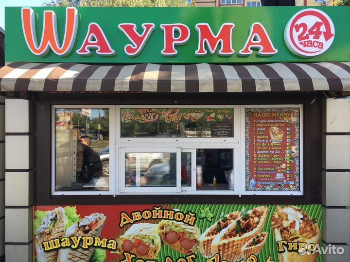 Вывеска шаурма, буквы шаурма, короб шаурма