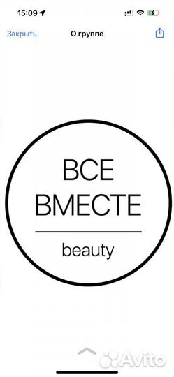 Смм специалист