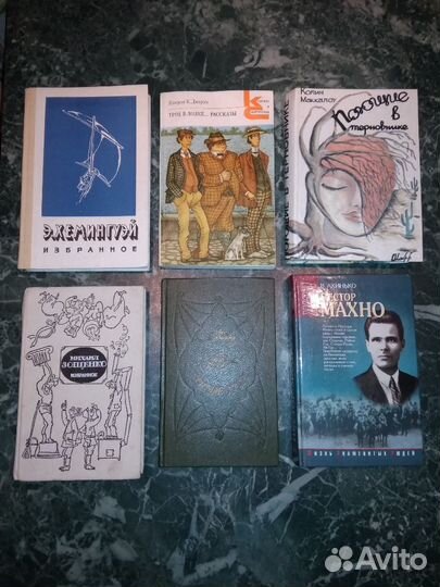 Книги для разных возрастов