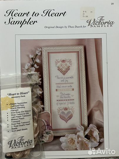 The Victoria Sampler