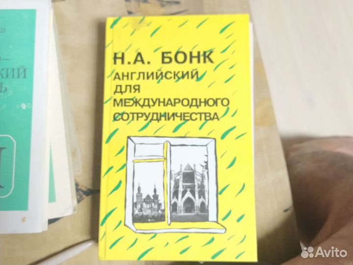 Учебная литература