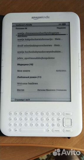 Электронная книга Kindle 3