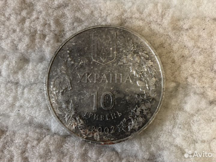 Монета 10 гривень пугач 2002года
