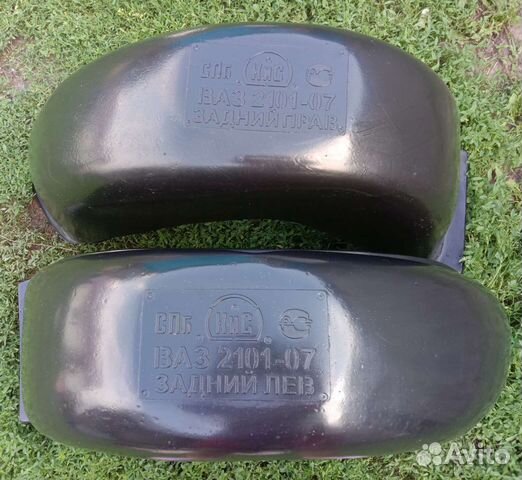 Подкрылки на ваз 2101-07