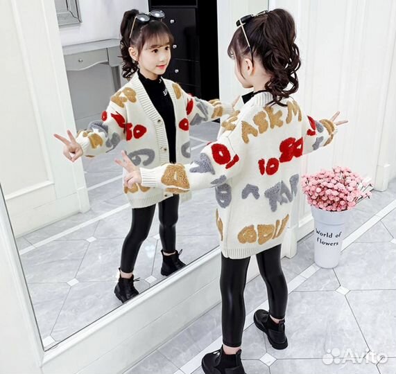 Кардиган для девочки