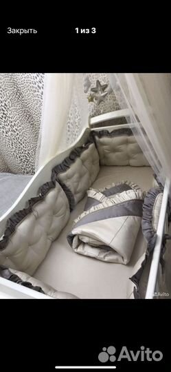 Бортики Балдахин Постельное